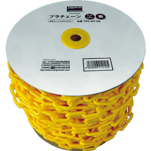 TRUSCO Plastic Chain 6mm x 50m Yellow TPC-6Y-50 1 Roll