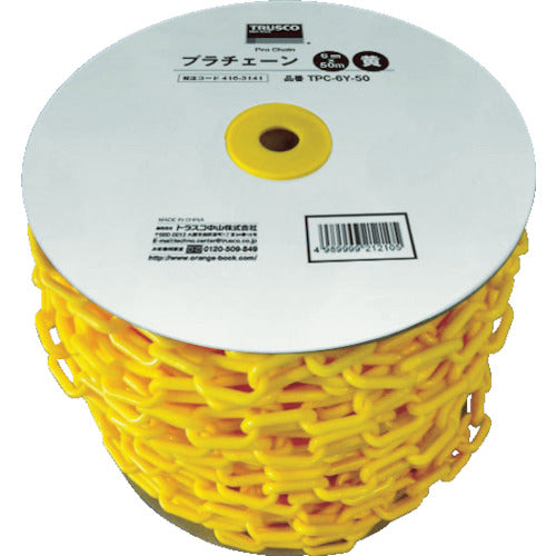 ＴＲＵＳＣＯ　プラチェーン　８ＭＭＸ５０Ｍ　黄　TPC-8Y-50　1 巻