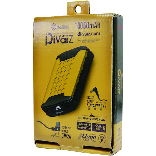 ＣＨＵＳＡＮ　マルチモバイルバッテリー１００５０ｍＡｈ　色展開なし　Ｆ　9952-999-F　1 個