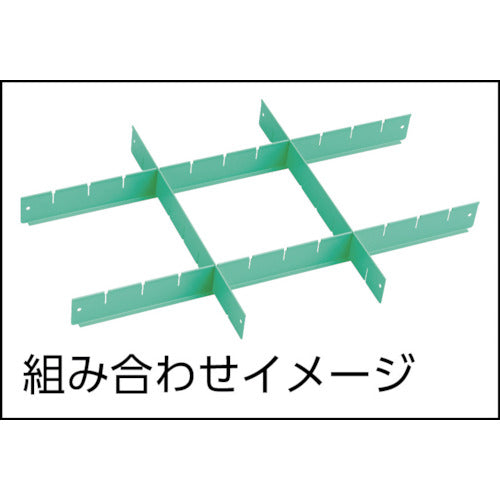 ＴＲＵＳＣＯ　ツールワゴン　ファルコンワゴン用仕切板６００Ｘ４００用長　ヤンググリーン　FAW-S64L-YG　1 枚