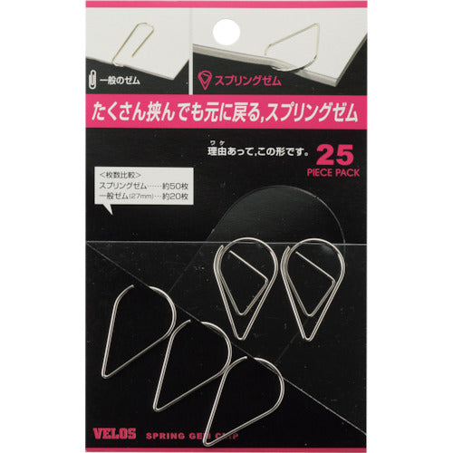 ベロス　スプリングゼムクリップ　２５本入り　SG-33　1 PK