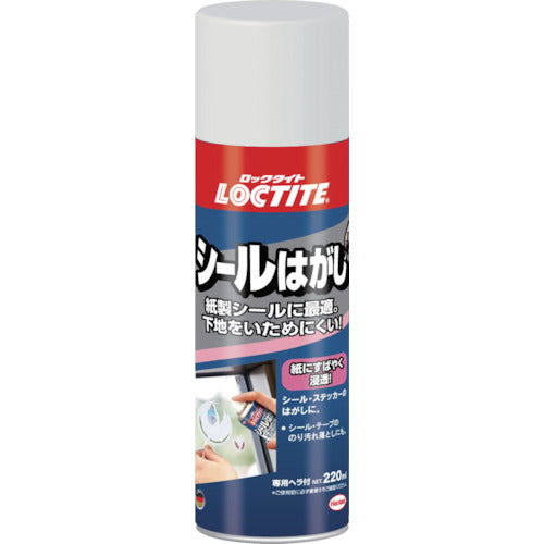 ＬＯＣＴＩＴＥ　シールはがし剤　２２０ｍｌ　DSH-220　1 本