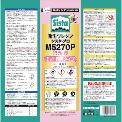 Sista 발포 우레탄 M5270P 750ml SUM-527P 1개
