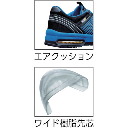 Midori Anzen Anti-static wide resin toe cap sneakers ISA-801S 25.5cm ISA-801S-BK-25.5 1 pair