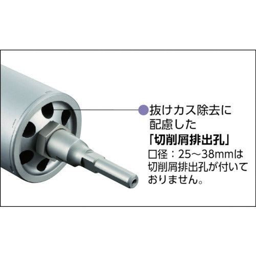 ＵＮＩＫＡ　“単機能コアドリルＥ＆Ｓ”　乾式ダイヤ　１１０ｍｍ　ＳＤＳシャンク　ES-D110SDS　1 本