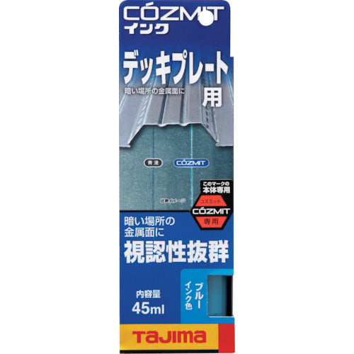 タジマ　コズミットインク　ブルー　COZMITINK-B　1 本