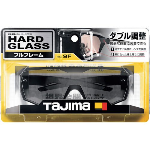 タジマ　ハードグラスＨＧ−９フルフレームスモーク　HG-9F-S　1 個