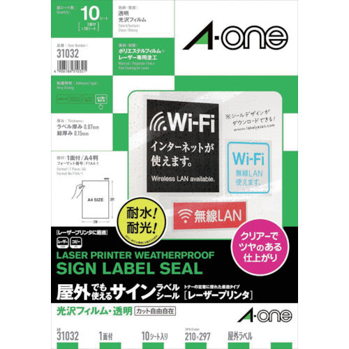 ３Ｍ　エーワン　屋外用サインラベル（レーザープリンタ）光沢フィルム・透明　１０枚　31032　1 PK