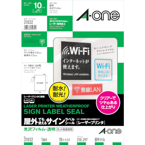 3M 에이원 옥외용 사인 라벨(레이저 프린터) 광택 필름·투명 10장 31032 1 PK
