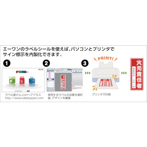 3M A-One Outdoor Sign Label (Laser) with UV Protection Cover, A3 Size, 3 Sheets, 31046 1 PK