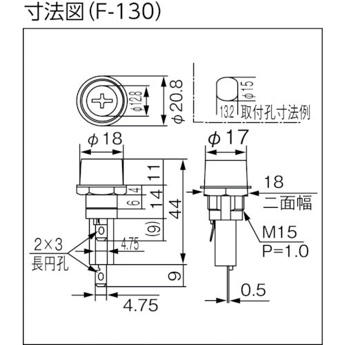 サトーパーツ　筒型ヒューズホルダー　Ｆ−１３０　F-130　1 個