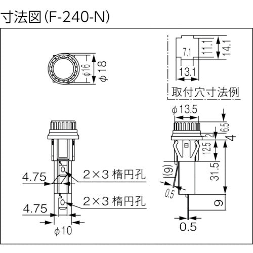 サトーパーツ　筒型ヒューズホルダー　Ｆ−２４０−Ｎ　F-240-N　1 個