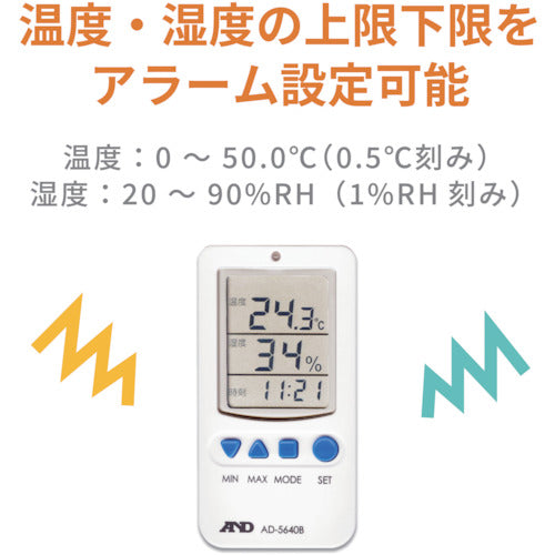 Ａ＆Ｄ　温度湿度アラーム付き温湿度計　AD-5640B　1 個