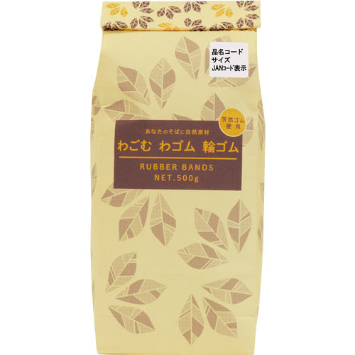 Kyowa Wagomuwa Rubber Bands #18, Amber, 500g in Paper Bag (Approx. 2925 Bands) GHM-042 1 Bag