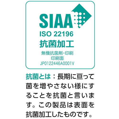 ベロス　抗菌カードケースＡ４　硬質　CHCA-401　1 枚