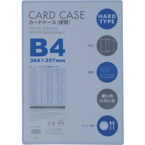 ベロス　カードケースＢ４　硬質　CHB-401　1 枚