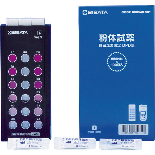 ＳＩＢＡＴＡ　残留塩素測定器　ＤＰＤ法　試薬付　080540-521　1 Ｓ