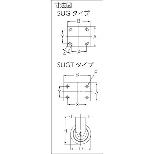 ＳＵＧＡＴＳＵＮＥ　（２０００１２４４２）ＳＵＧＴ−７６Ｂ−ＰＳＥ重量用キャスター（ダーコキャスター）　SUGT-76B-PSE　1 個