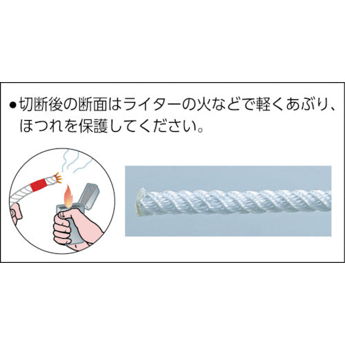 高木　ＪＩＳナイロンロープ　１０．０ｍｍ×２００ｍ　36-7406　1 巻