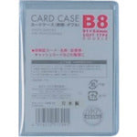 ベロス　カードケースＢ８　軟質ダブル　CWB-801　1 枚