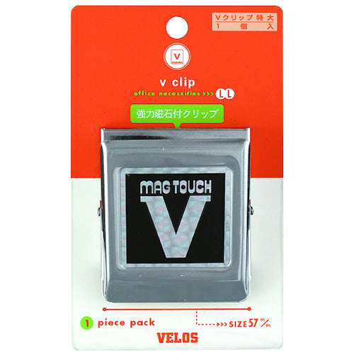 Velos Extra Large Magnet Clip MVS-600BK 1 piece