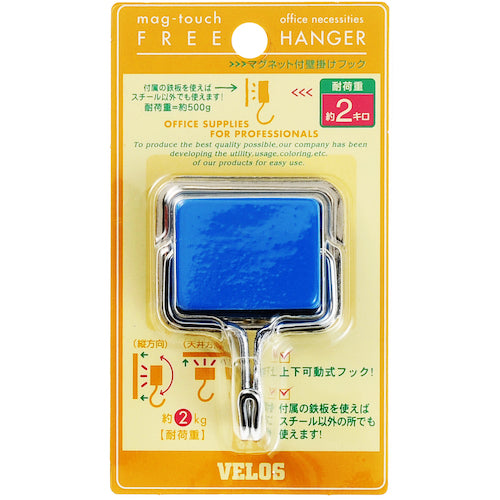 Velos Magtouch Free Hanger Blue MH-055BL 1 piece