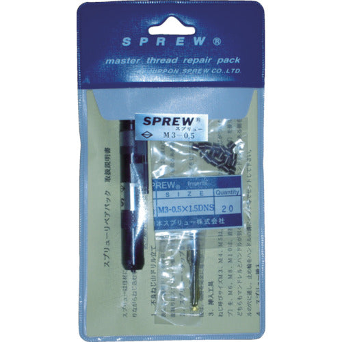 Sprue Sprue processing tool Repair pack M3 x 0.5 REPAIR-M305 1 S