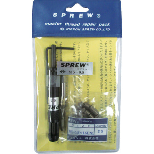 スプリュー　スプリュー加工具　リペアパック　Ｍ５×０．８　REPAIR-M508　1 Ｓ