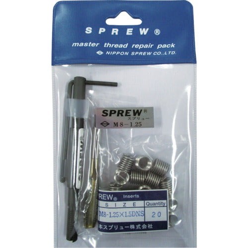 スプリュー　スプリュー加工具　リペアパック　Ｍ８×１．２５　REPAIR-M8125　1 Ｓ