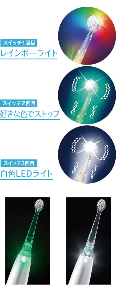 電動歯ブラシ　ベビースマイルレインボー / S-204P　ピンク　1 ケース(12本入)