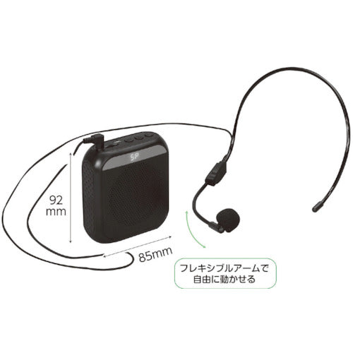 ＡｒＴｅＣ　ハンズフリー小型拡声器　黒　51322　1 個