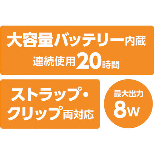 ＡｒＴｅＣ　ハンズフリー小型拡声器　黒　51322　1 個