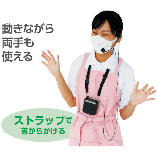 ＡｒＴｅＣ　ハンズフリー小型拡声器　黒　51322　1 個