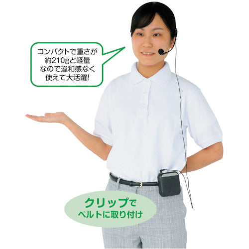 ＡｒＴｅＣ　ハンズフリー小型拡声器　黒　51322　1 個