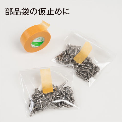 ニチバン　紙粘着テープ２０８Ｈ−１８　１８ｍｍＸ１８ｍ（７巻入り）　208H-18　1 PK