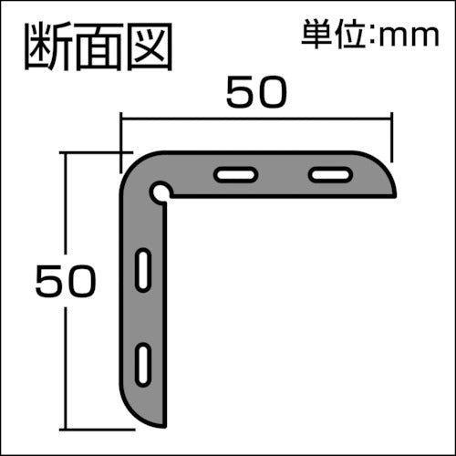 光　Ｌ型プロテクター　テープ付　黄　５０×５０×４５０ｍｍ　KLPY-455　1 本