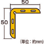 光　Ｌ型プロテクター　テープ付　黄　５０×５０×４５０ｍｍ　KLPY-455　1 本