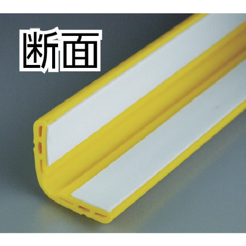 Hikari L-shaped protector with tape, yellow, 30 x 30 x 900 mm, KLPY-933, 1 piece