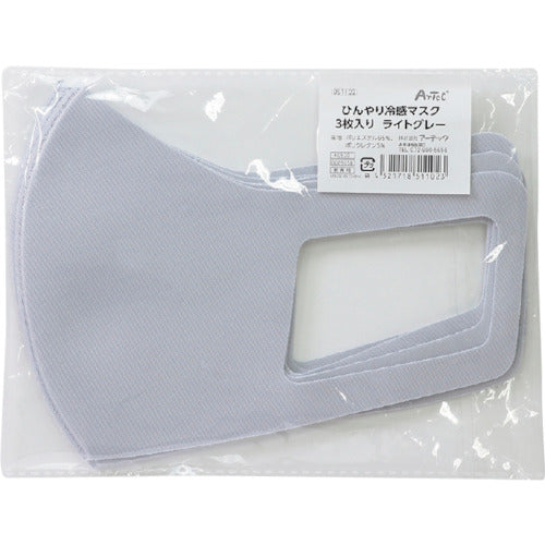 ArTec Cooling Mask 3 pieces Light Gray 51102 1 bag