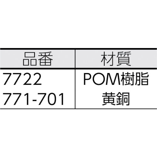 ＫＡＫＵＤＡＩ　水道配管用継手　洗濯機用ニップル　呼び径１３ｍｍ　黄銅　771-701　1 個