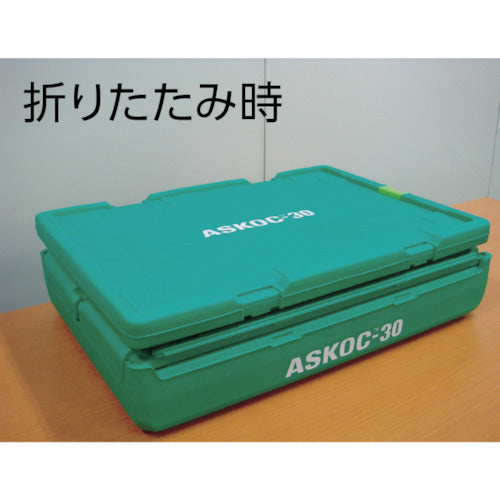 ヒシ　ＡＳＫＯＣ−３０本体・蓋セット　緑　ASKOC-30-SET　1 Ｓ