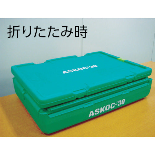 ヒシ　ＡＳＫＯＣ−３０本体・蓋セット　緑　ASKOC-30-SET　1 Ｓ