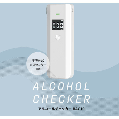 ＫＩＮＧ　ＪＩＭ　アルコ−ルチェッカ−　半導体式　白　BAC10-W　1 台