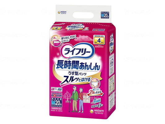 ユニ・チャームT長時間あんしんうす型パンツM20枚 ｹｰｽ M