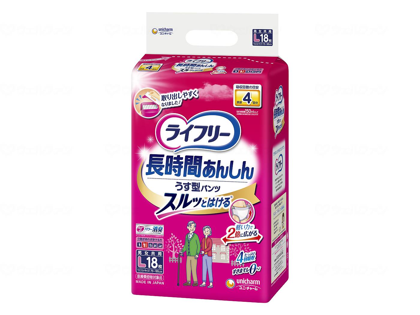 ユニ・チャームT長時間あんしんうす型パンツL18枚 袋 L