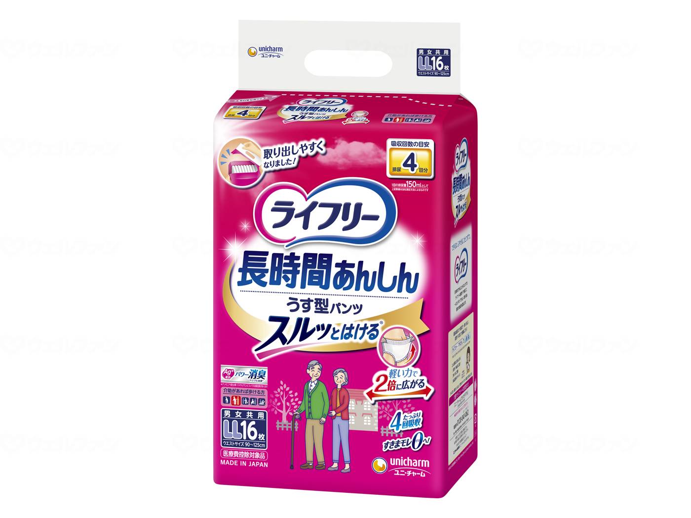 유니 매력 T 장시간 안신 우스 형 바지 LL16 장 가방 LL