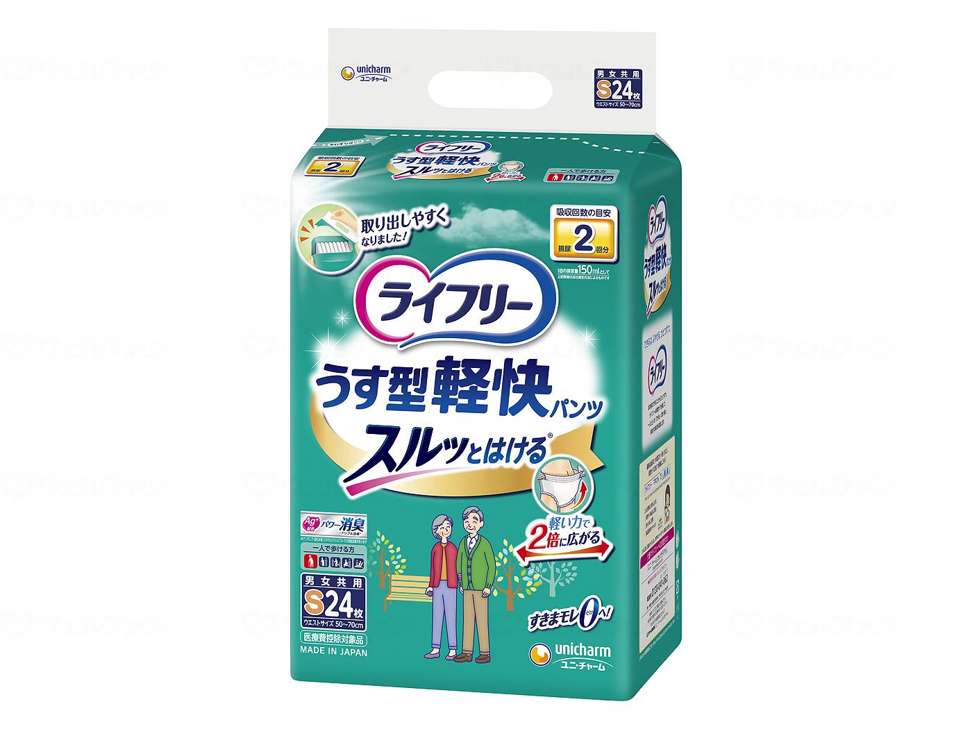 유니 매력 T 우스형 경쾌 팬츠 S24장 케이스 S