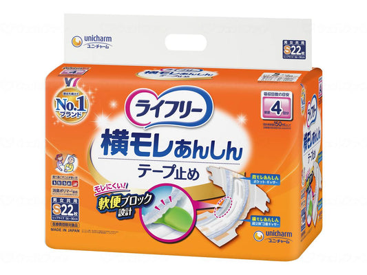 ユニ・チャームT横モレあんしんテープ止めS22枚 ｹｰｽ S
