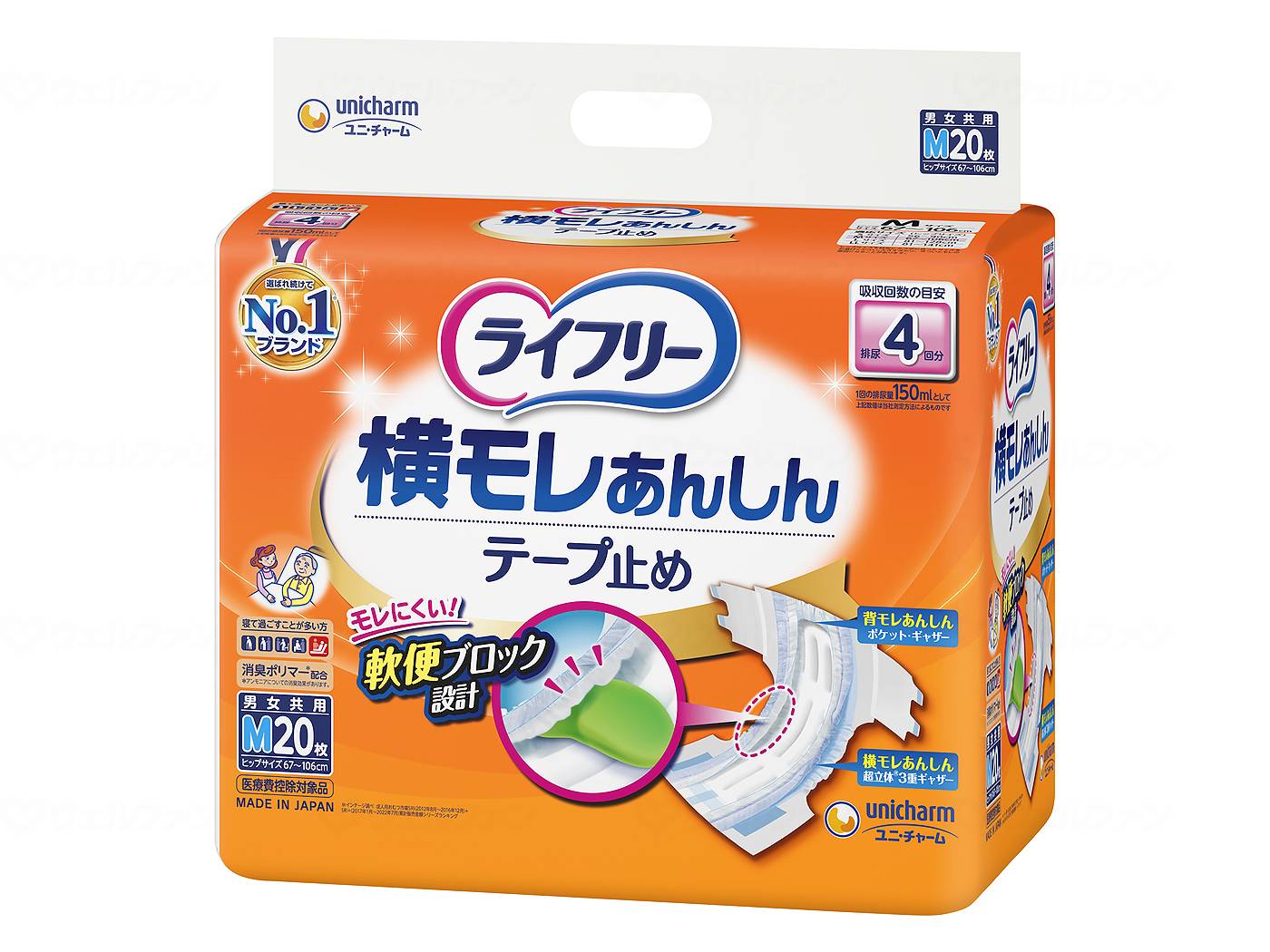ユニ・チャームT横モレあんしんテープ止めM20枚 ｹｰｽ M