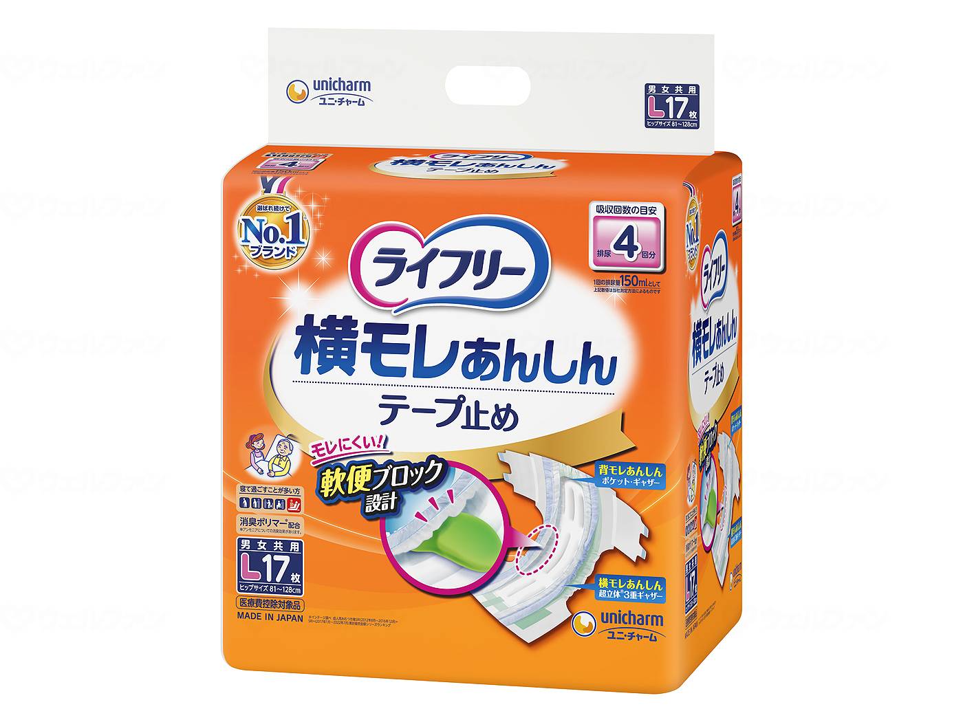 ユニ・チャームT横モレあんしんテープ止めL17枚 袋 L